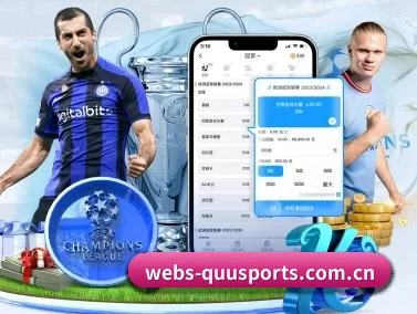 webs-quusports.com.cn APP